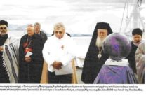 SUPER – MEMORANDUMUL NOUA SUPER-RELIGIE MASONICĂ MONDIALĂ ŞI BISERICA ÎN PERIOADA 2016 – 2020