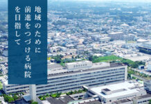 Efectele adverse ale vaccinurilor COVID-19 și măsuri pentru prevenirea acestora în Japonia