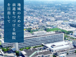 Efectele adverse ale vaccinurilor COVID-19 și măsuri pentru prevenirea acestora în Japonia